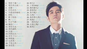 周杰伦 Jay Chou慢歌精选30首合集 陪你一个慵懒的下午 30 Songs Of The Most Popular Chinese Singer 哔哩哔哩 つロ干杯 Bilibili
