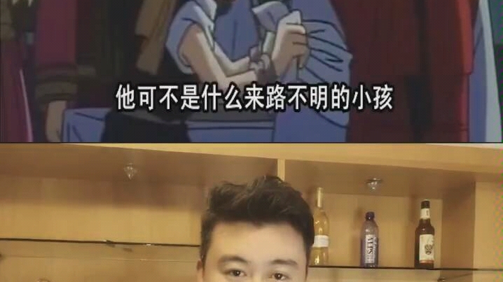 中华小当家哔哩哔哩bilibili