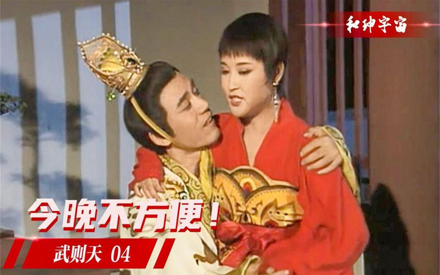 武则天4：媚娘大着肚子，都将皇上勾的魂不守舍，究竟有啥魔力？