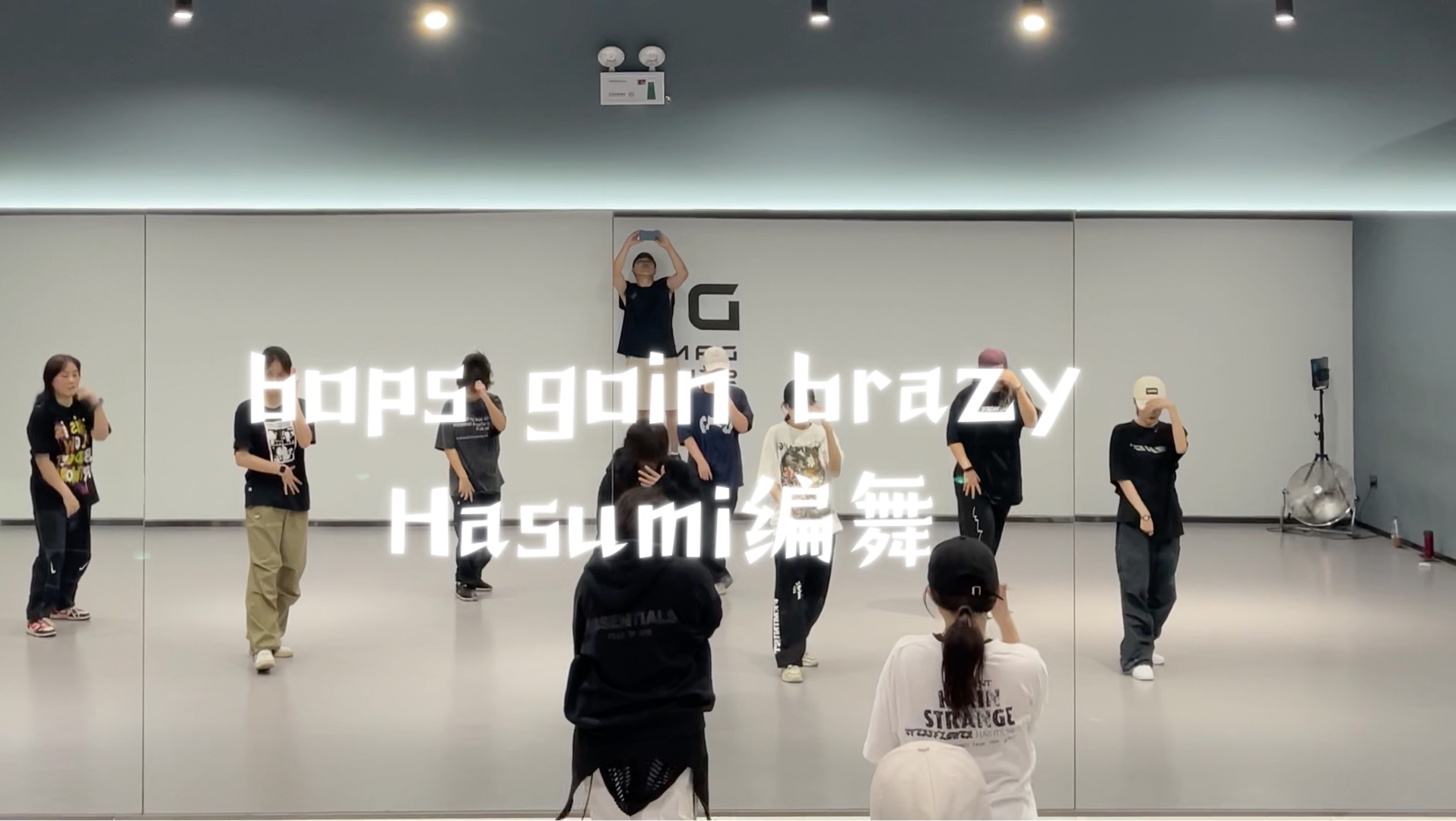 [图]bops goin brazy Hasumi编舞