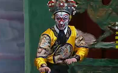 京剧 大闹天宫 合集 (齐天大圣等) 王璐 王雷 董文华 詹磊
