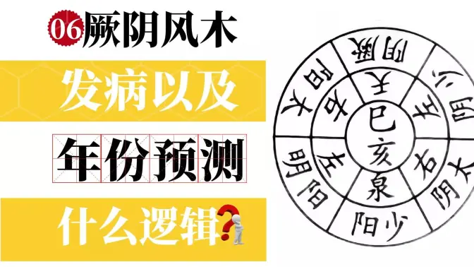 06&mdash;&ldquo;������ľ˾��&rdquo;���อ���������Ԥ��<span class=keyword><a href=https://www.baidu.com/ target=_blank>��</a></span>�߼���ʲô��