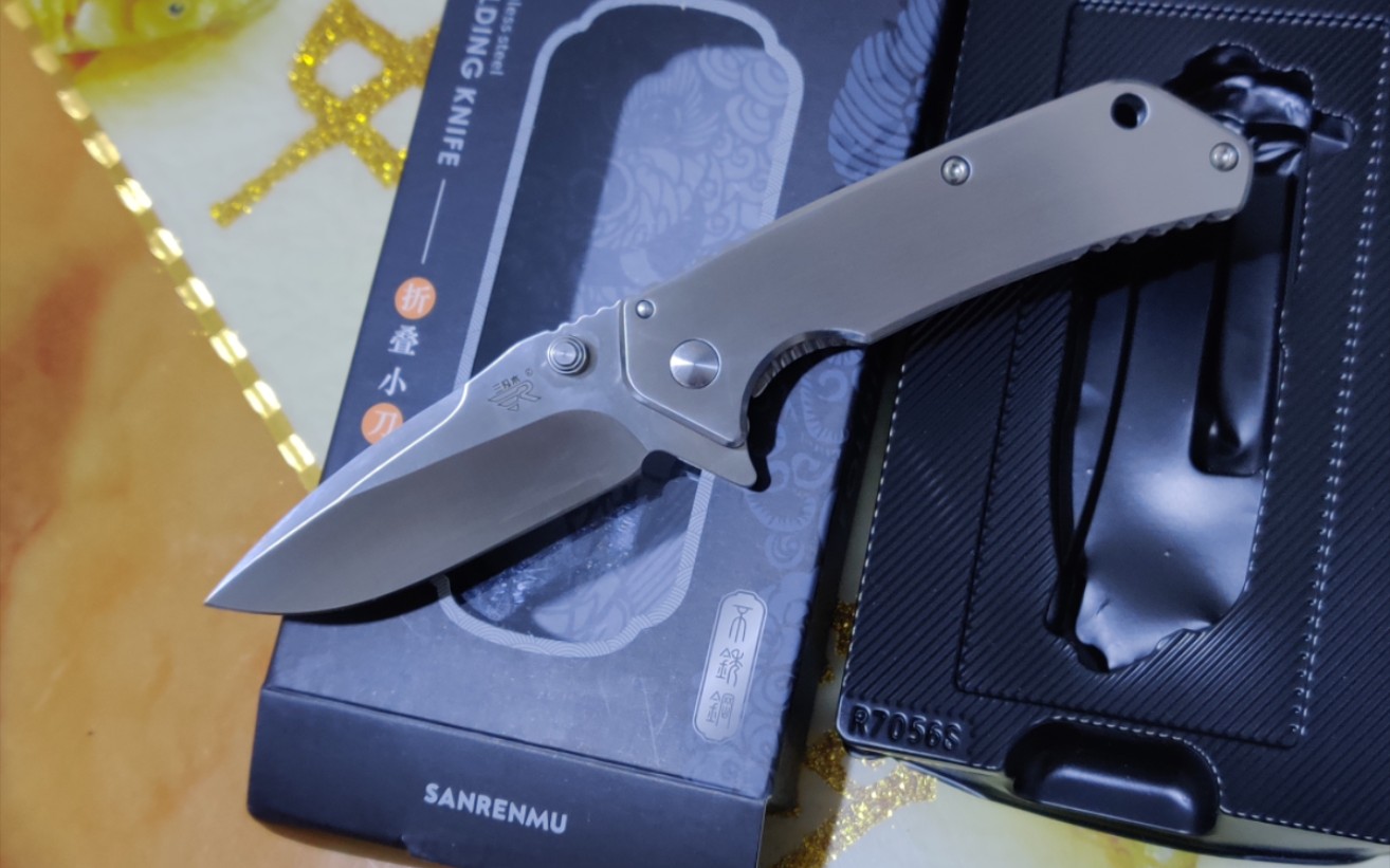 再入三刃木7056(钢本)没有老款那么紧了,可以用推刀钮弹开