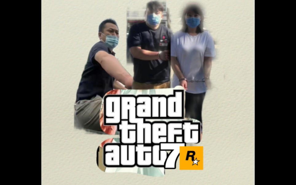 GTA7:中国特供版特别预告片手机游戏热门视频