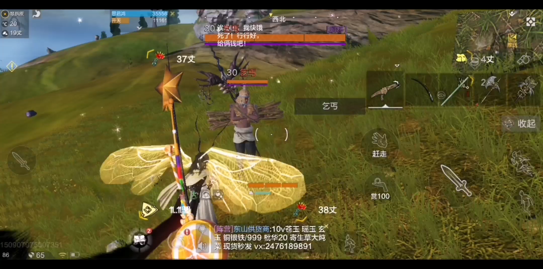 《妄想山海》摧金金箍棒暴击率多高啊!_哔哩哔哩_bilibili