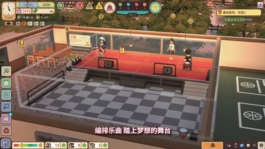 [图]白嫖！学园构想家 v1.3.5.1（Let's School）免安装中文版下载！！单机本地中文游玩！！兄弟们快冲！