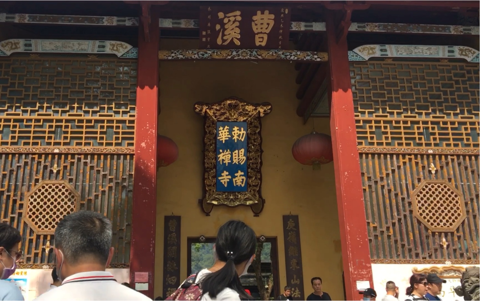 曹溪宝林寺在哪儿图片