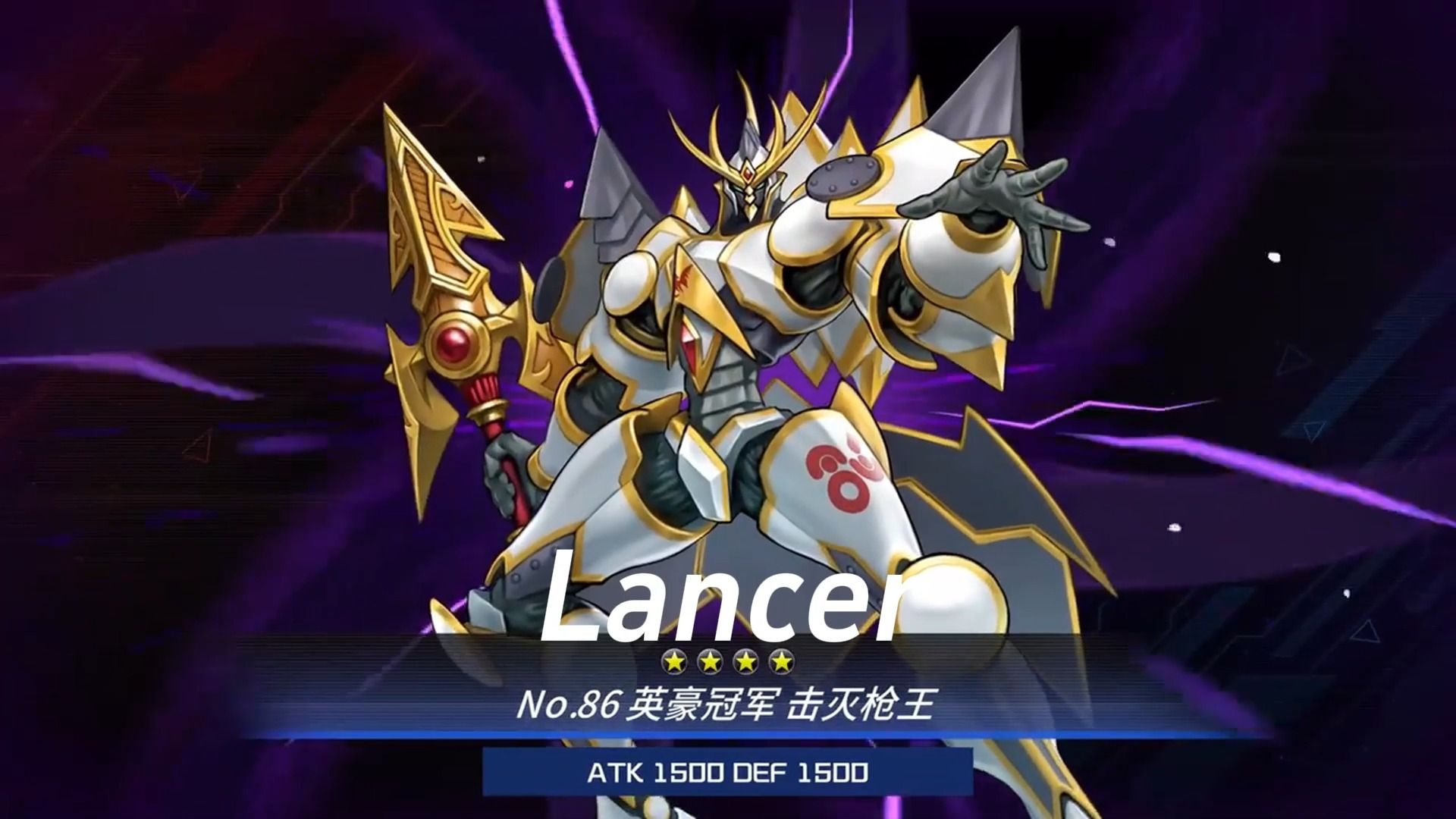 真·游戏王圣杯战争