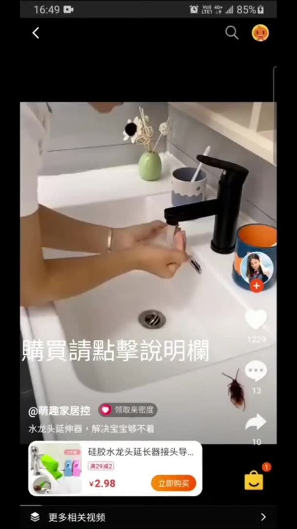 硅胶水龙头延长器接头导水槽防溅引水器延伸器水嘴儿童宝宝洗手器哔哩哔哩bilibili