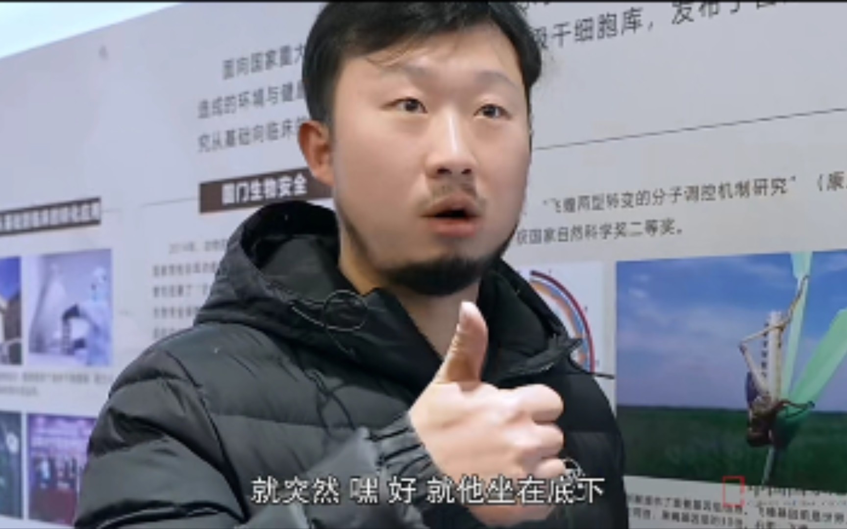 【小亮】藏狐的夸赞,嘿!好!