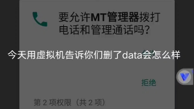 删data的后果哔哩哔哩bilibili