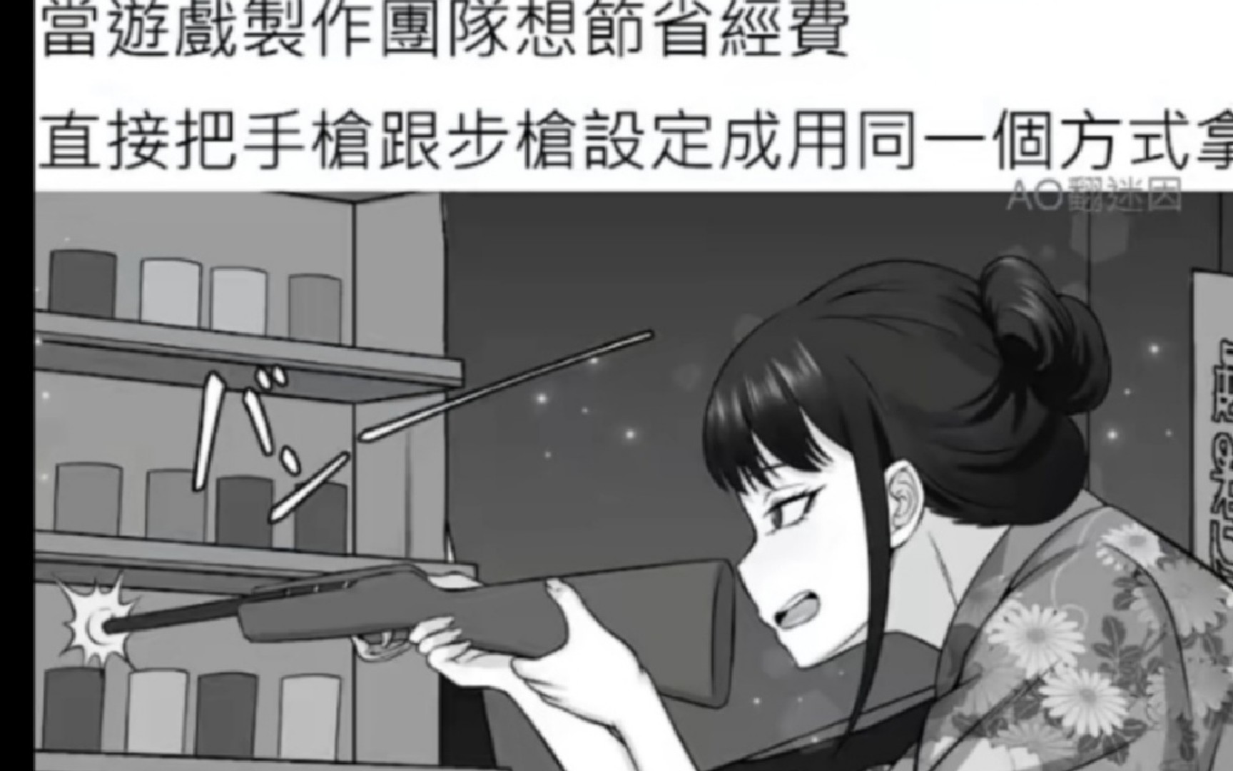 【网络逆天屌图#167】游戏公司为了省经费有多可怕哔哩哔哩bilibili