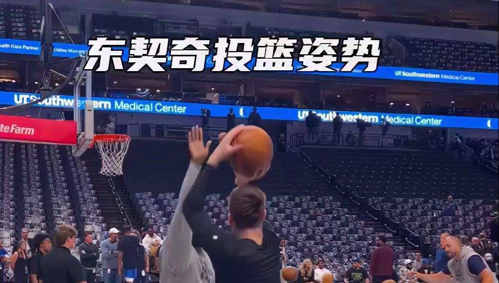 第一视角看#东契奇 投篮,强大的下肢力量让东契奇投篮跟喝水一样简单