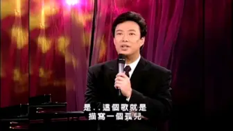 漂泊游子的思乡情 民乐合奏 台湾追想曲 哔哩哔哩 Bilibili