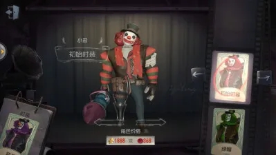 第五人格小丑(05040890040805)(00 62 0925 )