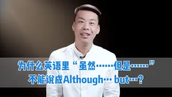 英语 杨亮讲单词 Right 为什么有这么多意思 哔哩哔哩 Bilibili