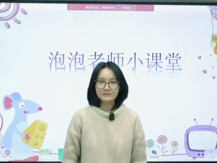 寒假t3课程衔接学习第1讲——计算
