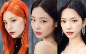 Download Video: 【Jennie+ITZY+aespa+TXT+黄铉辰+ZB1+riize】WKorea群星大片！