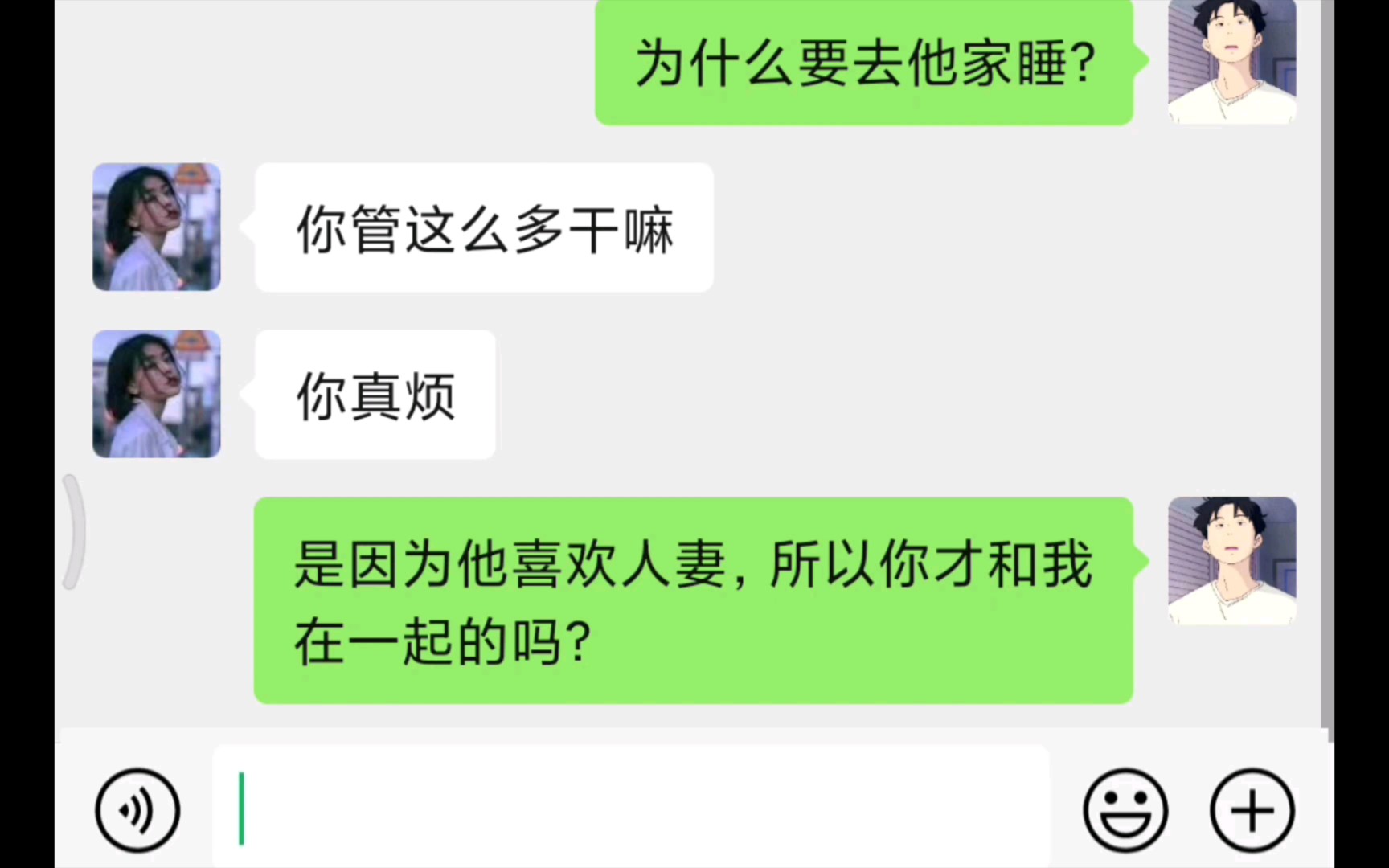 [图]绿茶舔狗实录，舔到最后应有尽有？！