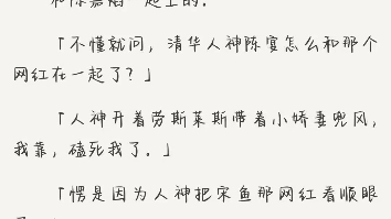 [图]照顾 10 年的瞎子男朋友复明了。我妹妹冒充我跟他谈起了恋爱。男朋友来我家，妹妹却联合爸妈把我锁在衣柜里。（知乎：闲得无聊的仙女）