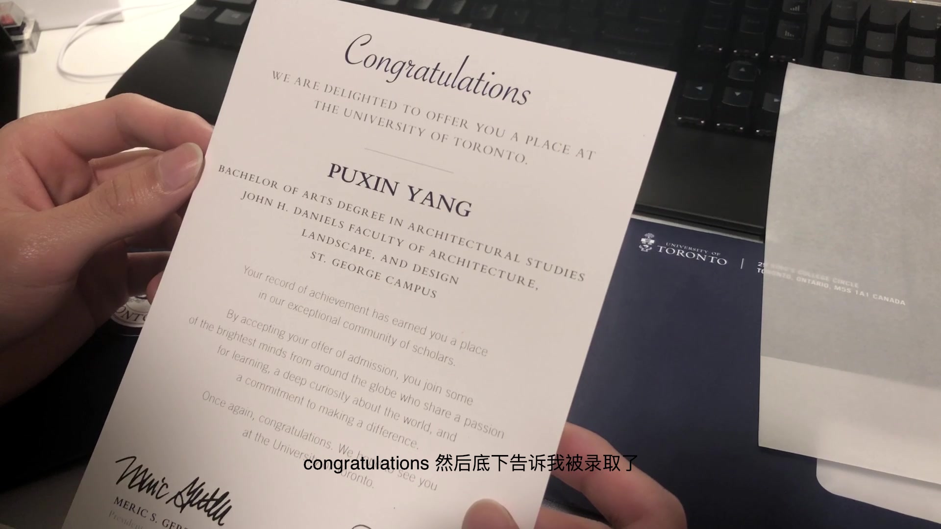 vlog.001 我收到了多伦多大学的录取通知书!