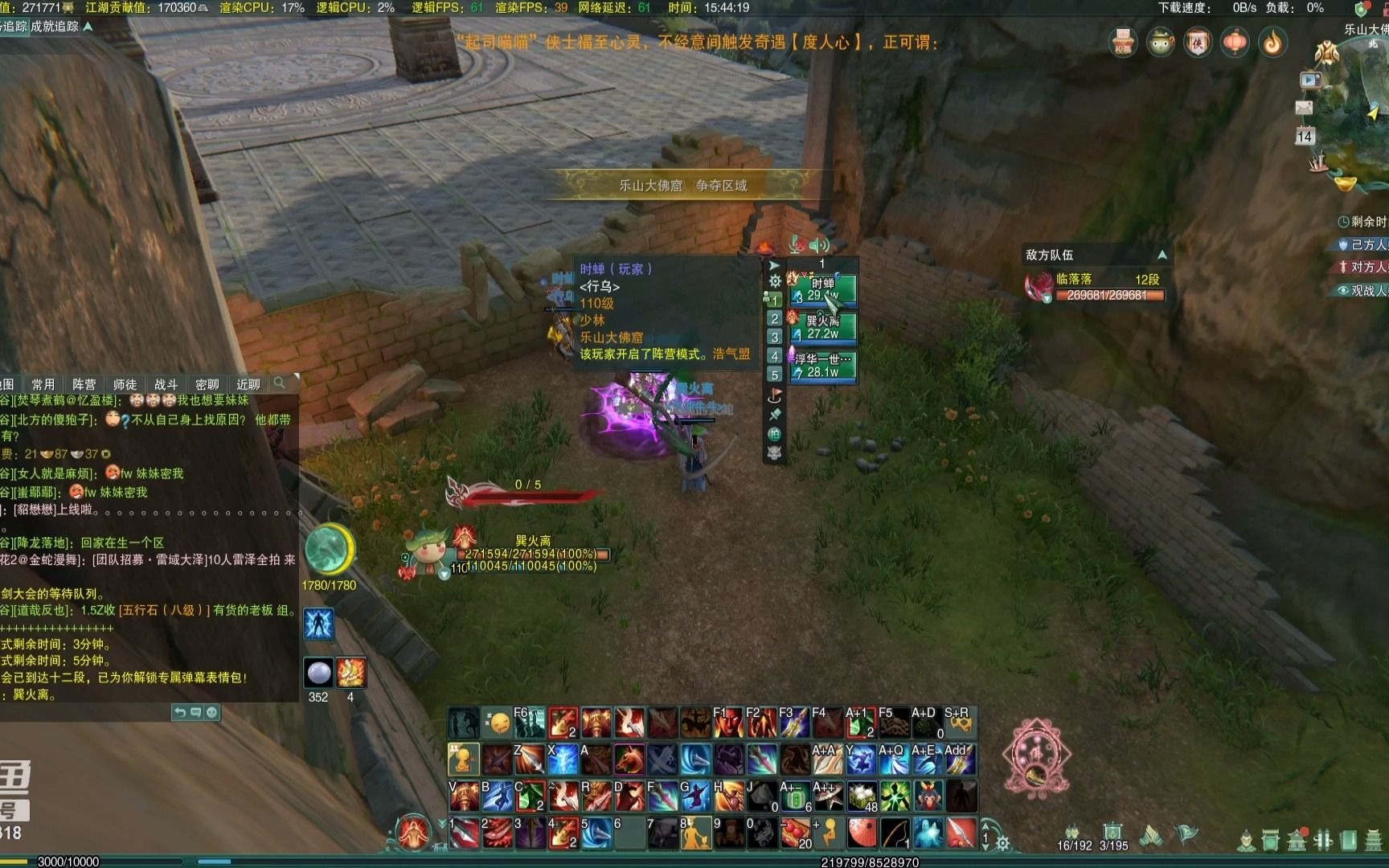 20211114剑三巽火离:状态不错的13段局,01_网络游戏热门视频