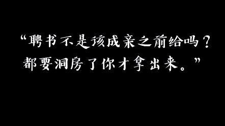 [图]【攻略病娇男配的正确方式】我永远爱路之遥！！