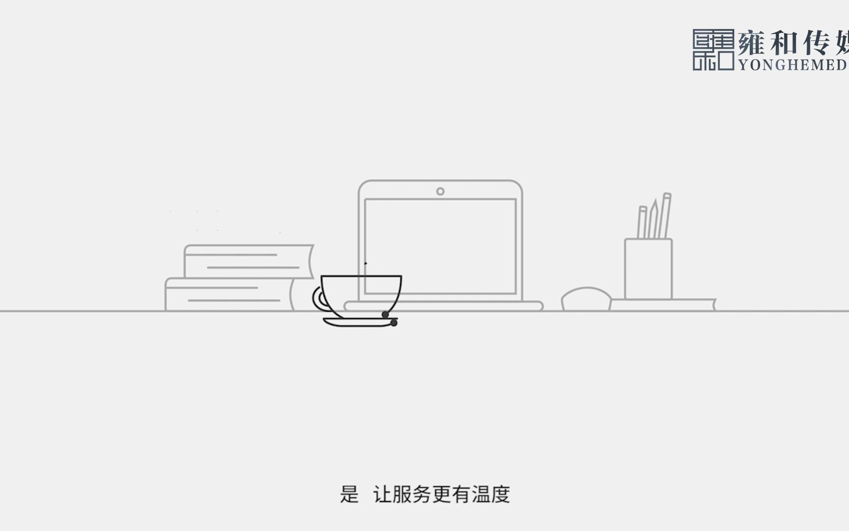 线条动画案例哔哩哔哩bilibili