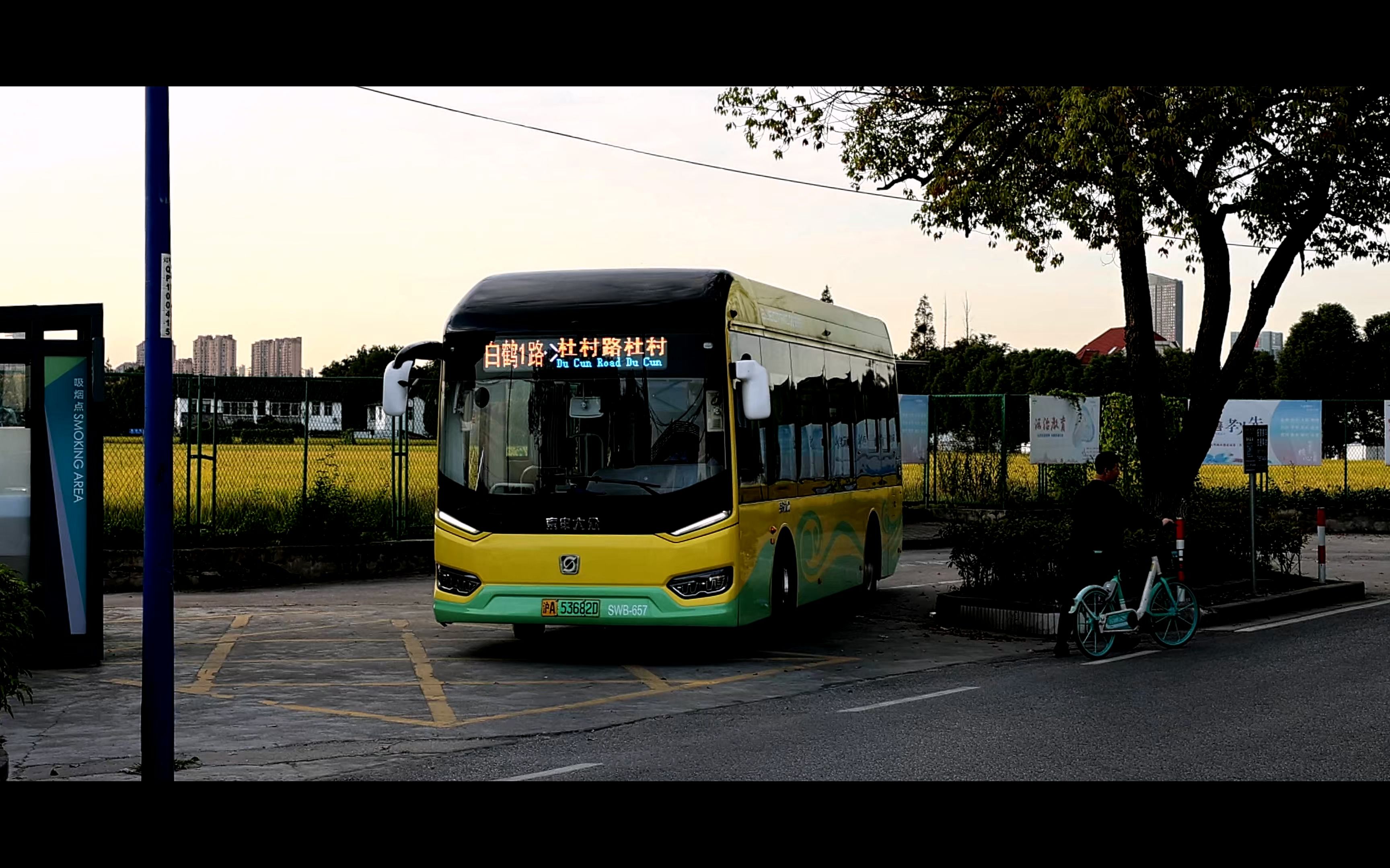 上海公交 京申大众 白鹤1路 swb-657