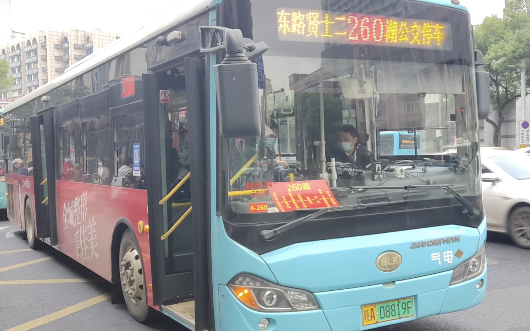 南昌公交260路 全程(阳明东路贤士二路口→白水湖公交停车场)前方展望