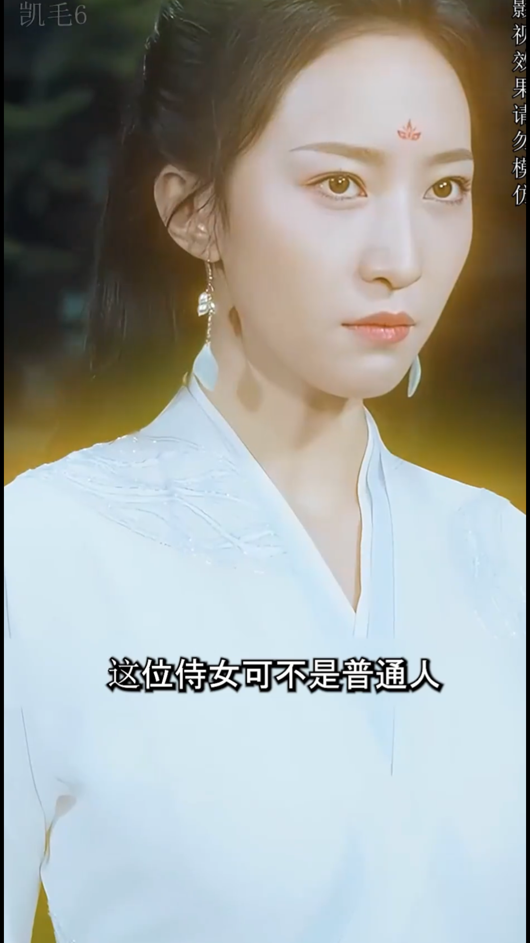 剑破苍穹 高清全集