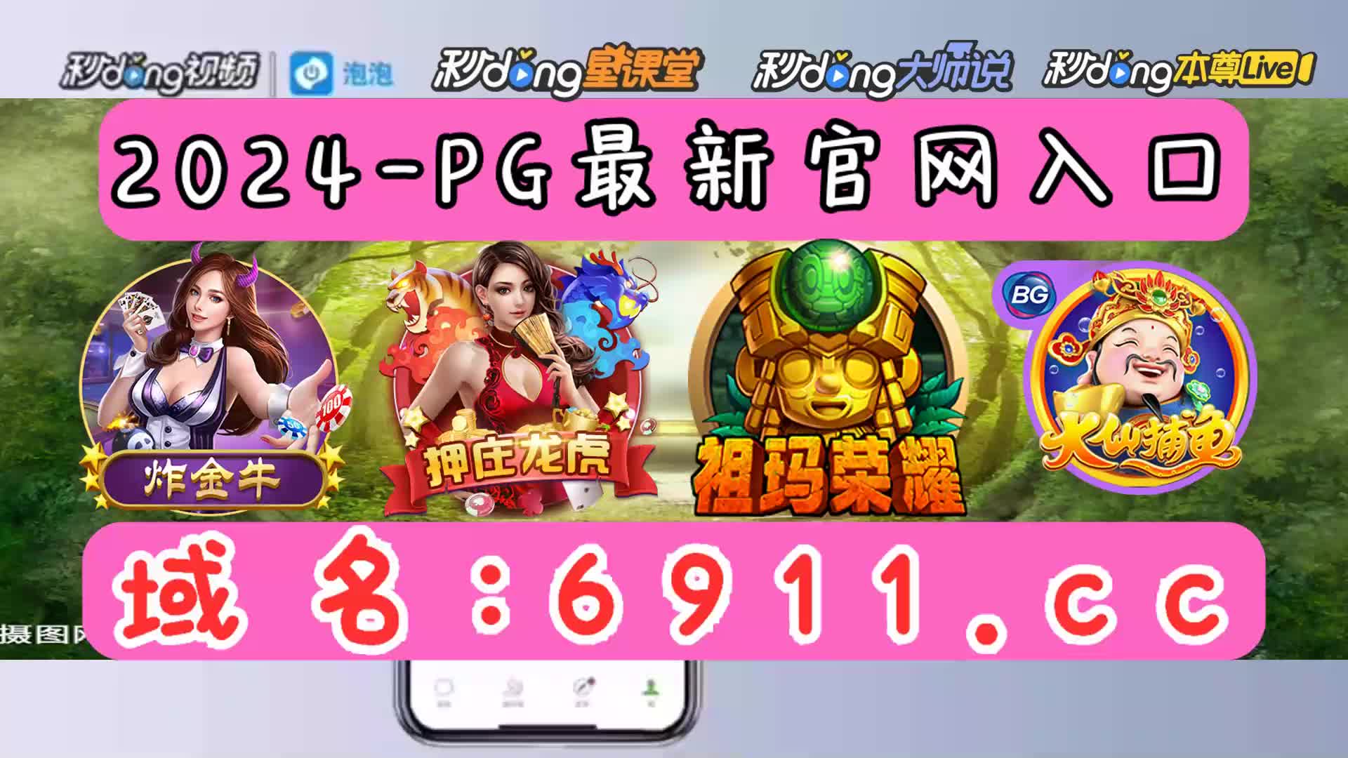 PG电子游戏 PG电子官方网站 2025最新7月15日：中葡澳门勘界谈判