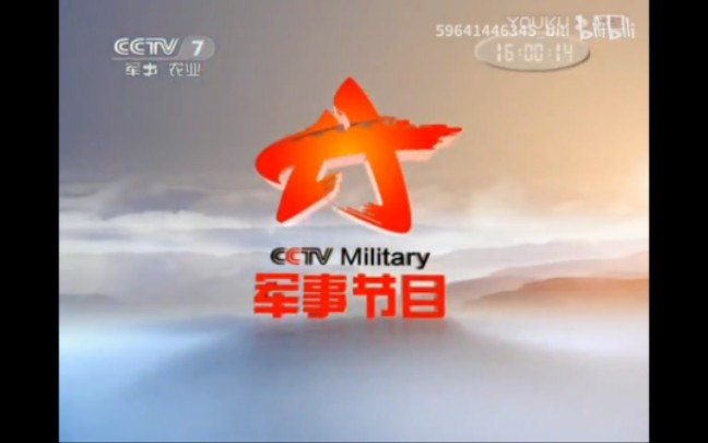 【更新中】CCTV7历年ID(1995——)哔哩哔哩bilibili