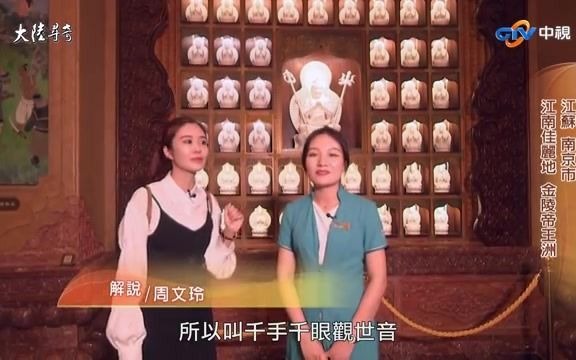 [图]大陆寻奇2020-11-29