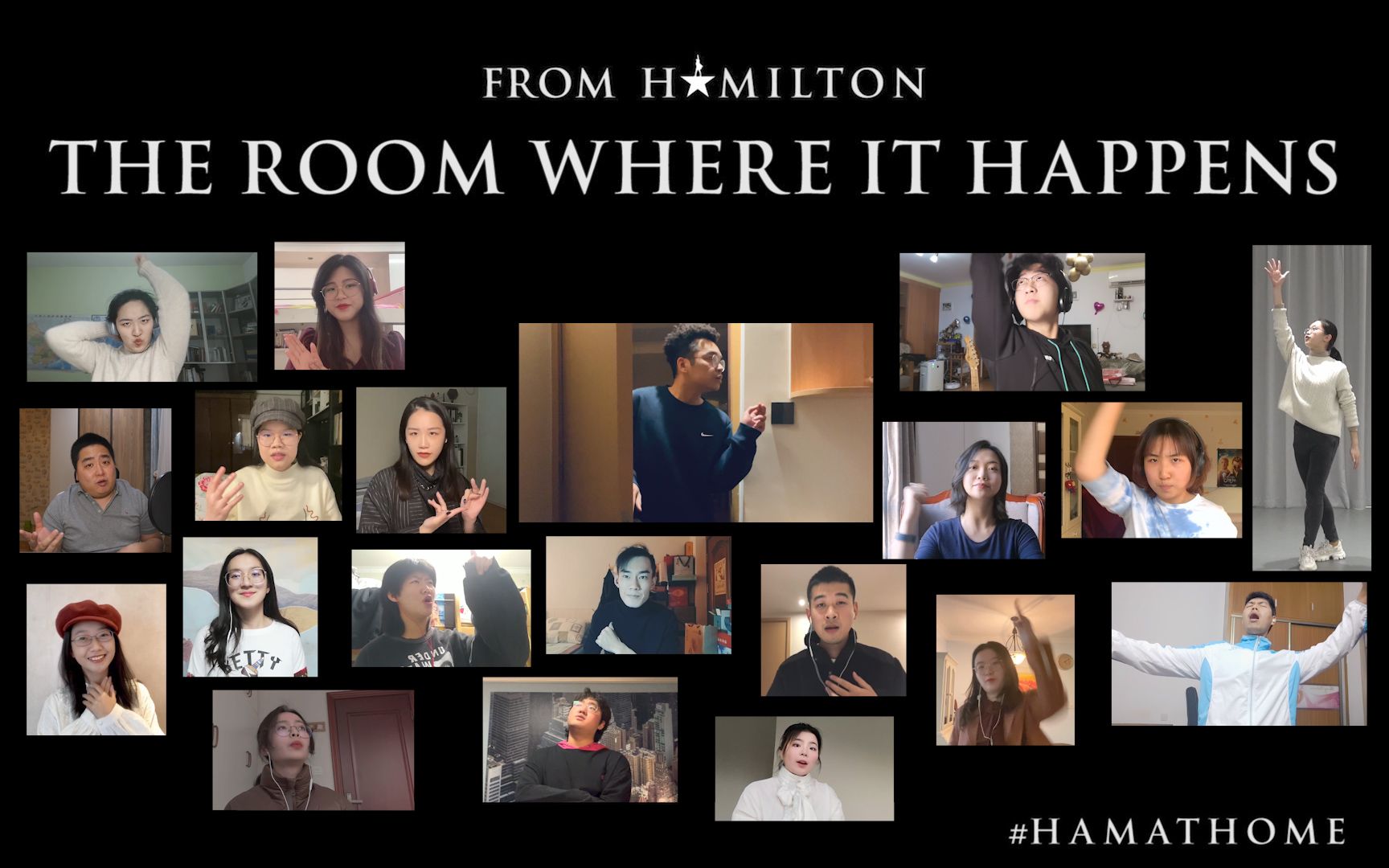 [图]【汉密尔顿】中国Hamilton粉丝宅家“云”集翻唱 The Room Where It Happens #HamAtHome