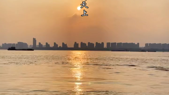 [图]日落🌇 日常发呆风的寂寞云知道