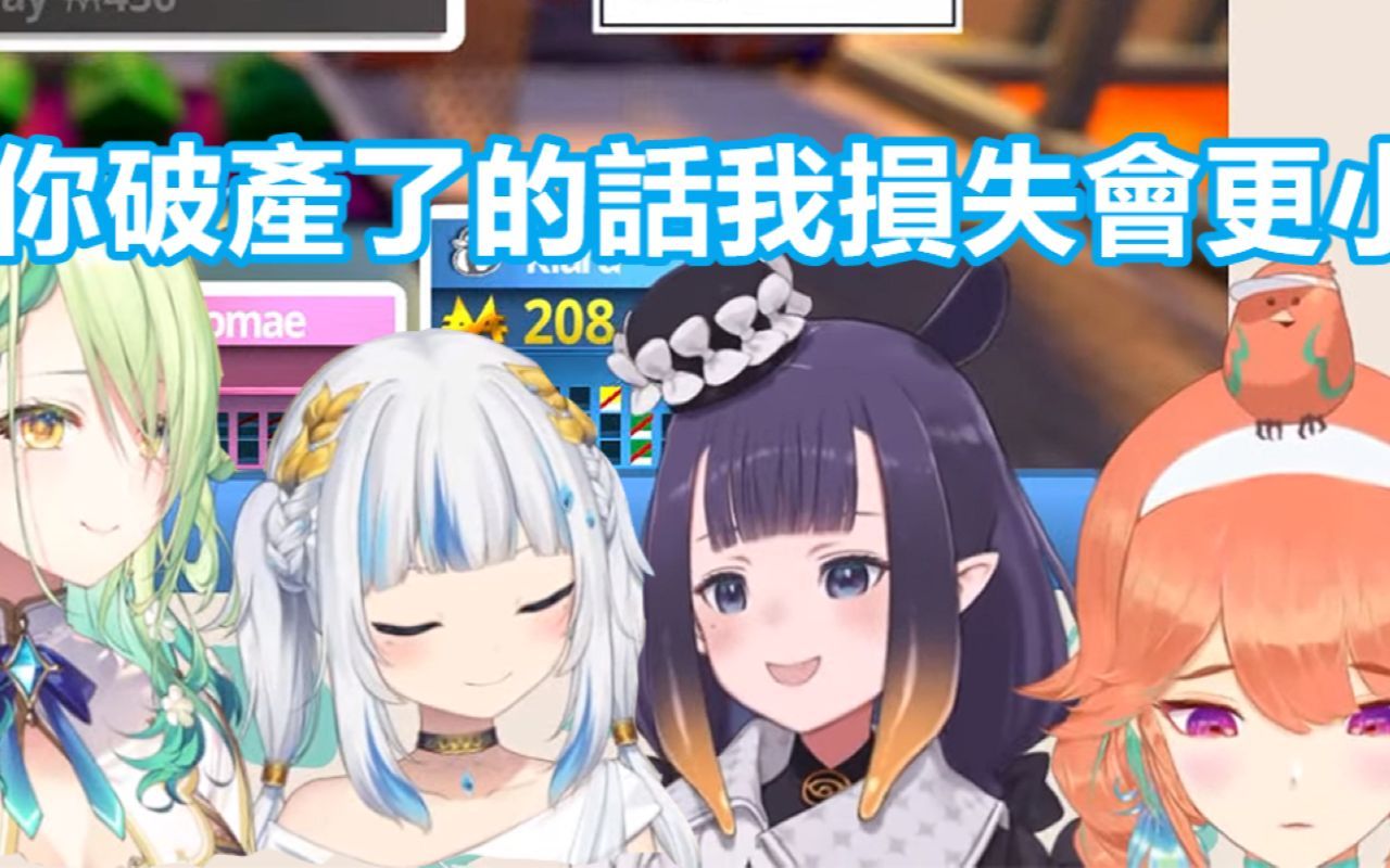 熟肉火鸡遭到小鲨鱼背叛我们友尽了hololiveen