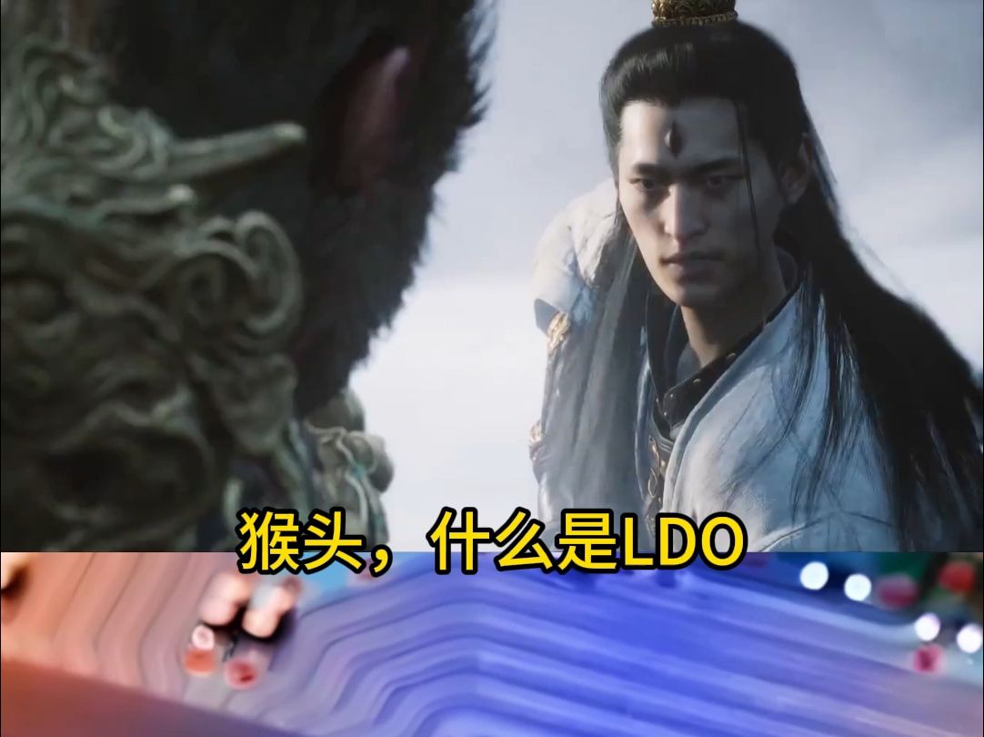 什么是LDO?哔哩哔哩bilibili