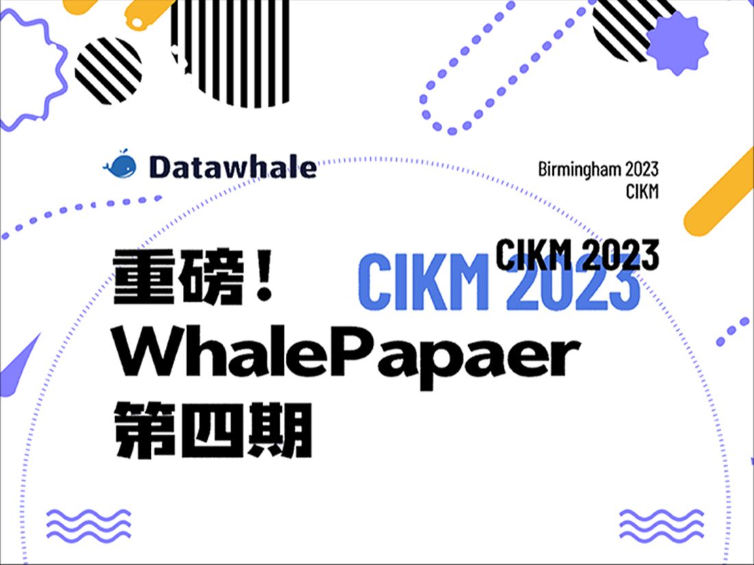 【Whalepaper第93期NLP】GranCATs: 通过特定粒度的对比度适配器实现跨语言增强哔哩哔哩bilibili