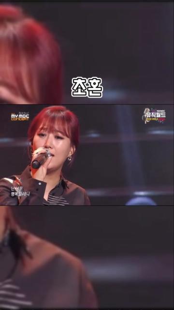 韩流音乐女歌手张润贞演唱歌曲招魂