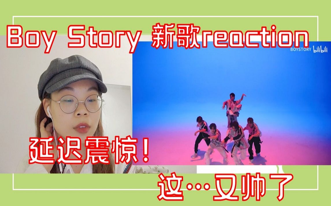 [图]【reaction BOY STORY 新歌】【MONSTER】【Cookin’Fo Ya】黑泡&甜歌 极限二选一