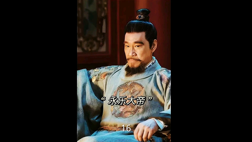 黑衣宰相姚广孝推算出孙若微将来有帝王命!