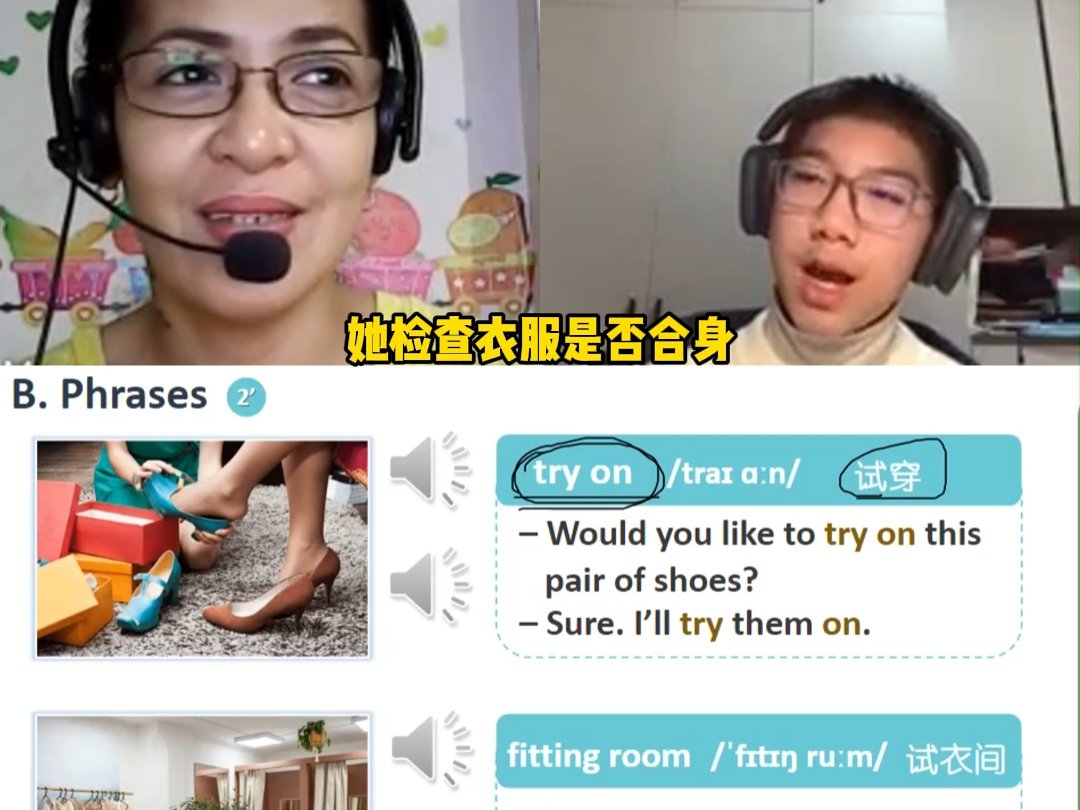 外教老师一对一互动,提升听力与口语,快速突破语言障碍