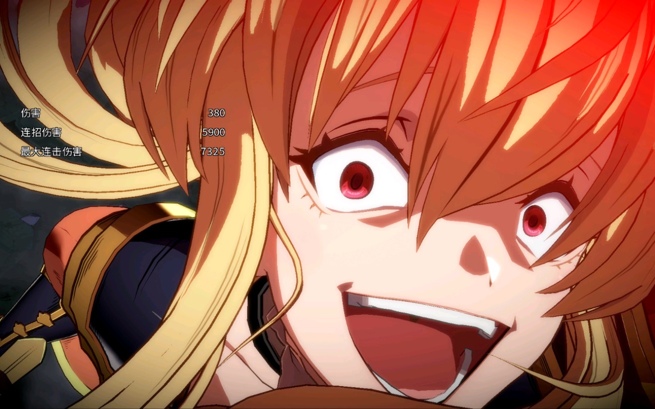 【碧蓝幻想versus】 薇拉普通形态 6850 combo