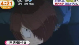 高梨康治 Tvアニメ ゲゲゲの鬼太郎 オリジナル サウンドトラック 妖怪目覚める 哔哩哔哩 つロ干杯 Bilibili 高梨康治 Tvアニメ ゲゲゲの鬼太郎 オリジナル サウンドトラック 妖怪目覚める 哔哩哔哩 つロ干杯 Bilibili