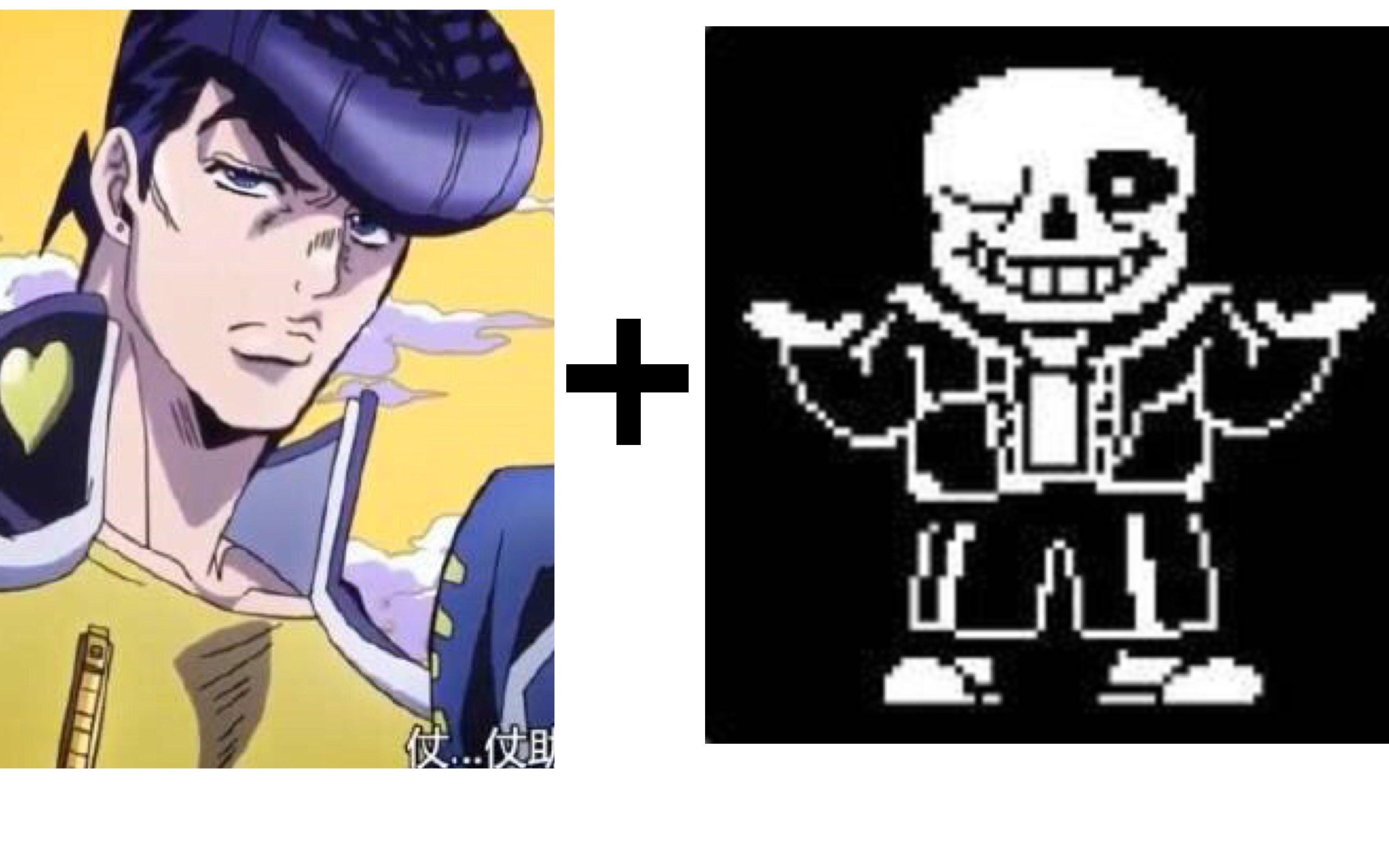 utjojo东方仗助审判曲eternalpeace