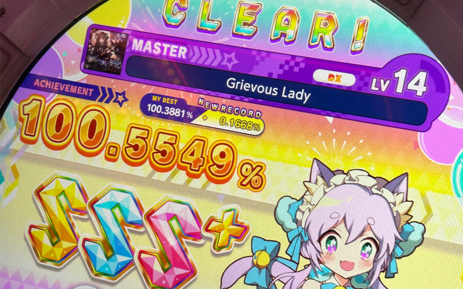 grievous lady简谱图片