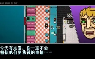 Download Video: 【迈阿密热线1&2】正版汉化补丁下载及安装教程