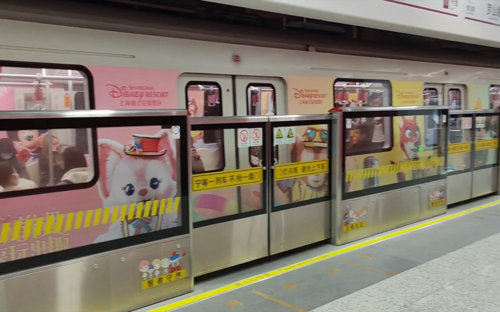 上海地铁迪士尼主题列车 奶咖11a01