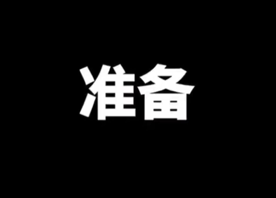 A股:老美降息之日,就是大A崛起之时!房地产,跨境电商,零售百货......哔哩哔哩bilibili